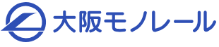 大阪モノレール